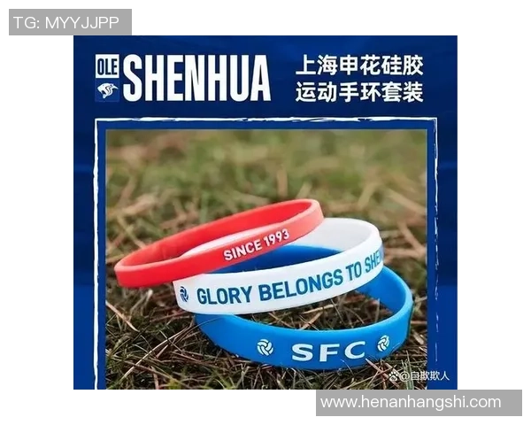 儿童足球明星手环品牌助力小球员成长与梦想实现的完美选择