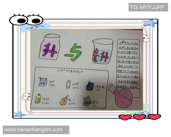 足球面组成的奥秘探索与技艺传承在现代足球中的重要性分析